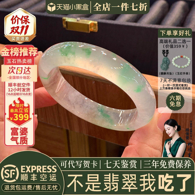 仟喜梵