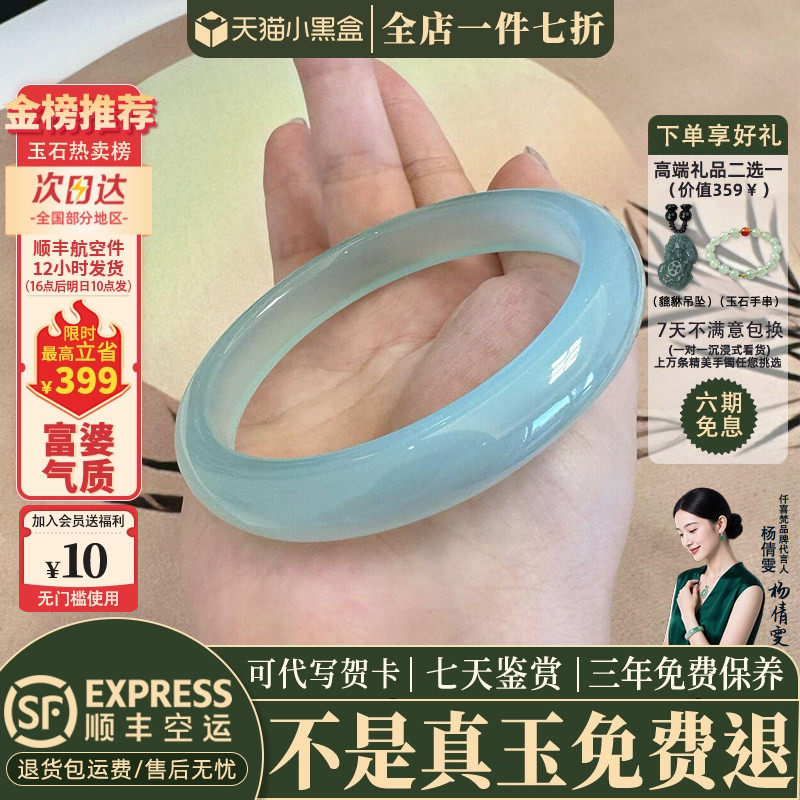 玉手镯热卖排行榜前三名