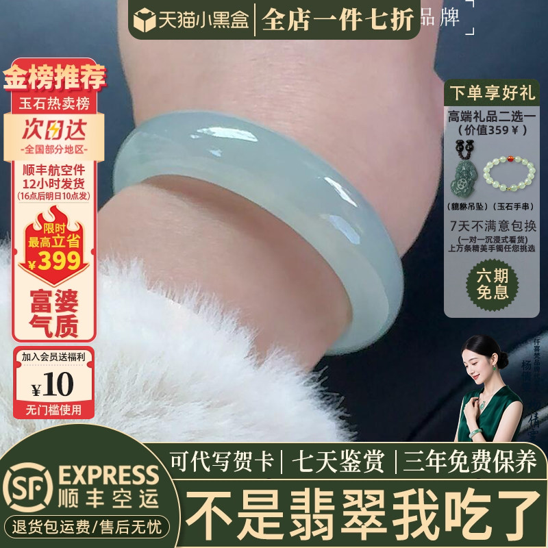 翡翠手镯热卖排行榜前三名