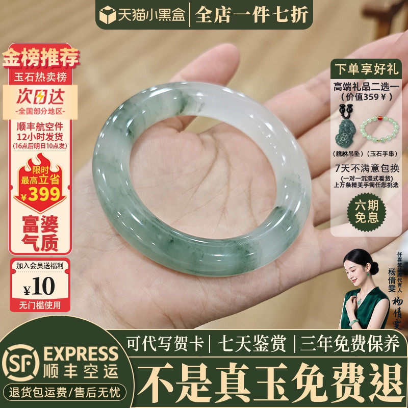玉手镯热卖排行榜前三名