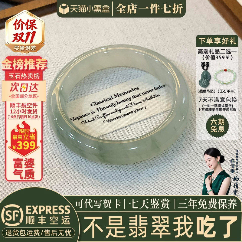 仟喜梵
