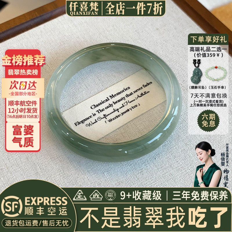 翡翠手镯热卖排行榜前三名