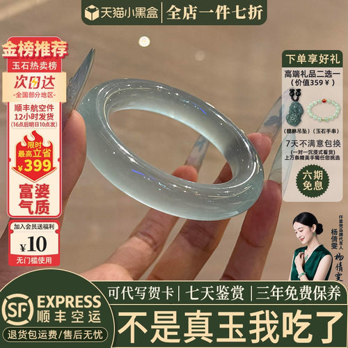 玉手镯热卖排行榜前三名