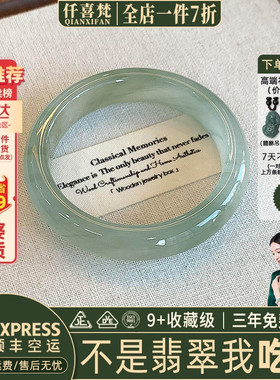 翡翠手镯热卖排行榜前三名