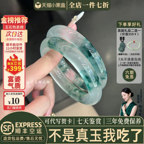 玉手镯热卖排行榜前三名