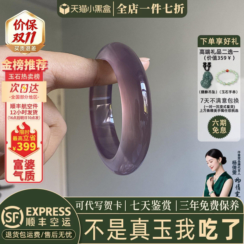 玉手镯热卖排行榜前三名