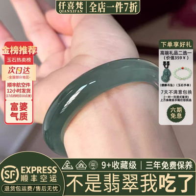 翡翠手镯热卖排行榜前三名