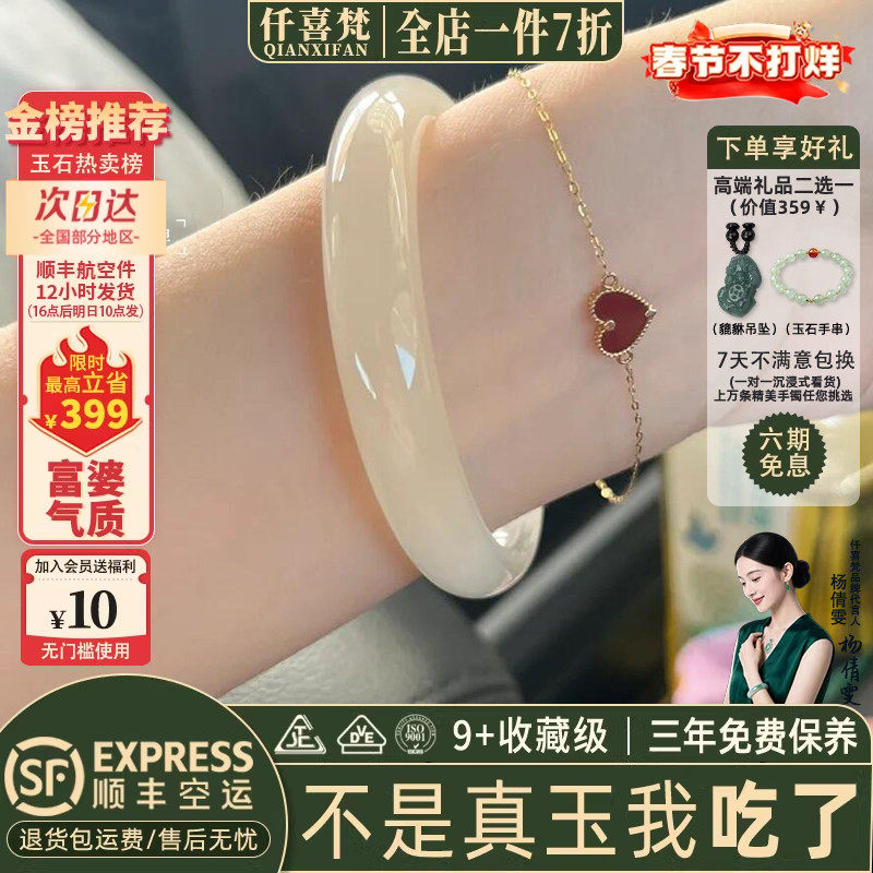 仟喜梵“清风朗月”和田玉平替阿富汗玉手镯子女款藕粉真玉镯正品