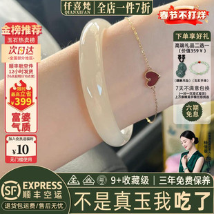 仟喜梵“清风朗月”和田玉平替阿富汗玉手镯子女款藕粉真玉镯正品