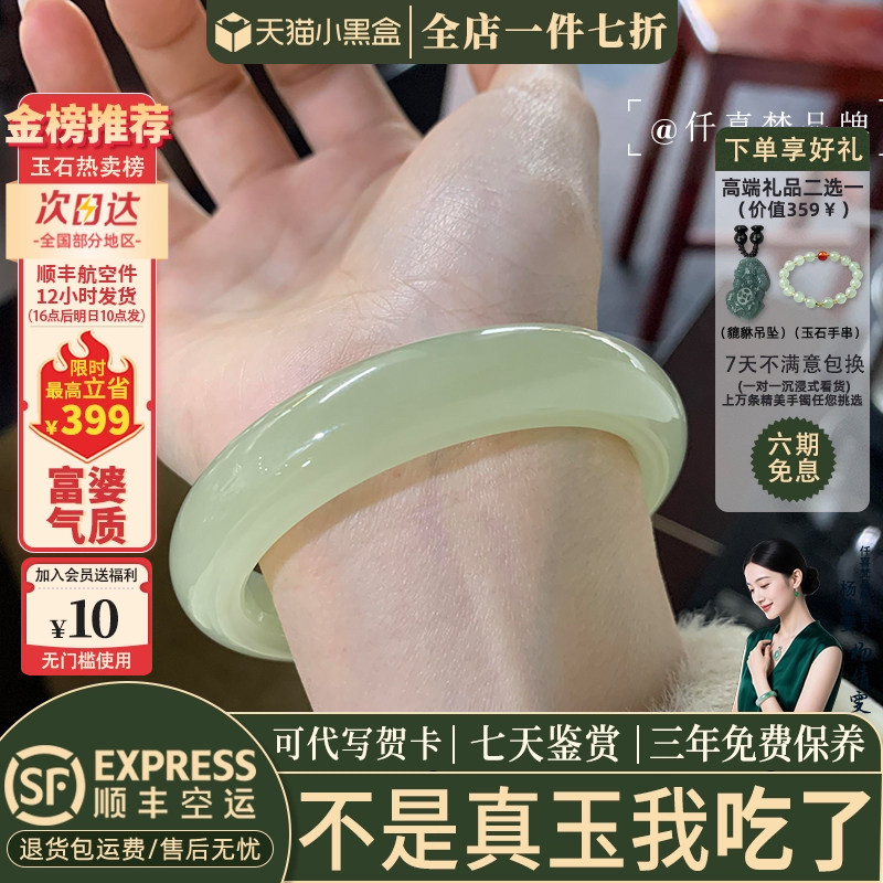玉手镯热销榜单前三名
