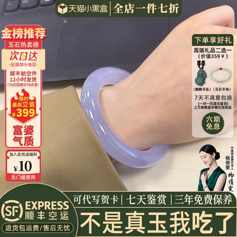 玉手镯热卖排行榜前三名