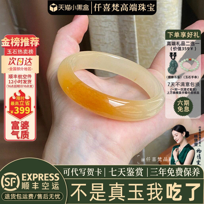 玉手镯热卖排行榜前三名