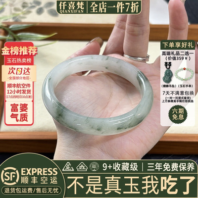 玉手镯热卖排行榜前三名