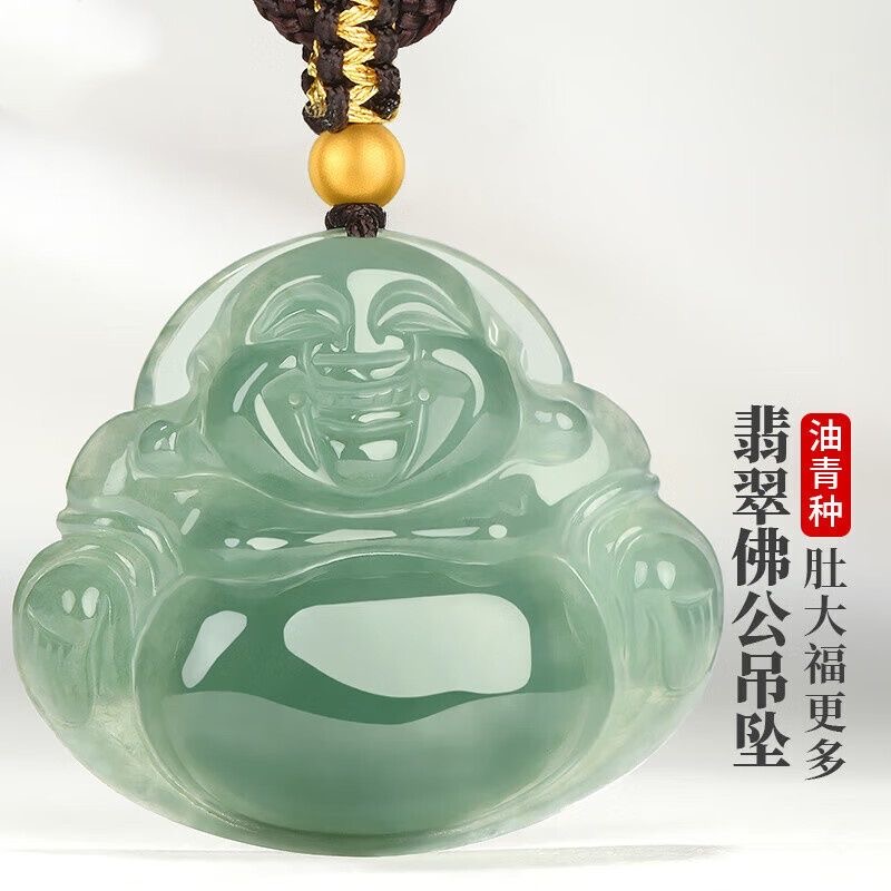 仟喜梵“吉祥安康”缅甸冰种翡翠佛公玉吊坠女款笑面弥勒佛公项链