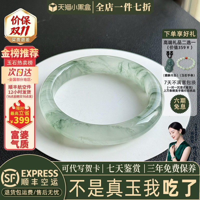 玉手镯热卖排行榜前三名