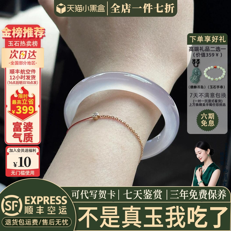 玉手镯热卖排行榜前三名