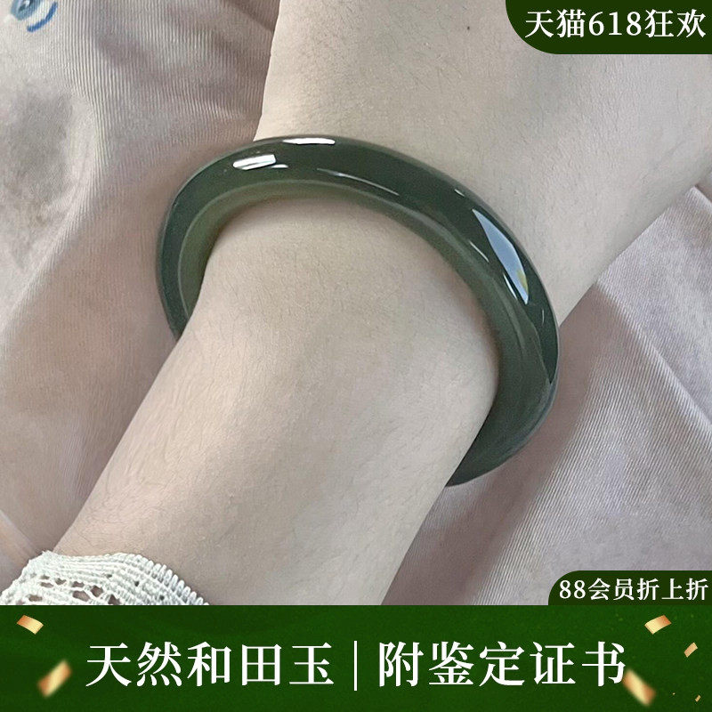 近3小时已售100+件热卖玉手镯