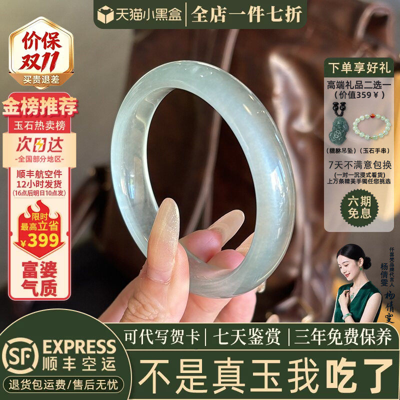 玉手镯热销榜单前三名