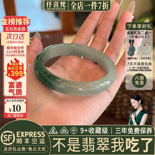 仟喜梵“松涛映月”高端缅甸翡翠玉手镯子女款油青冰飘花真玉处理