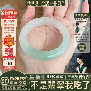 仟喜梵”松涛谷