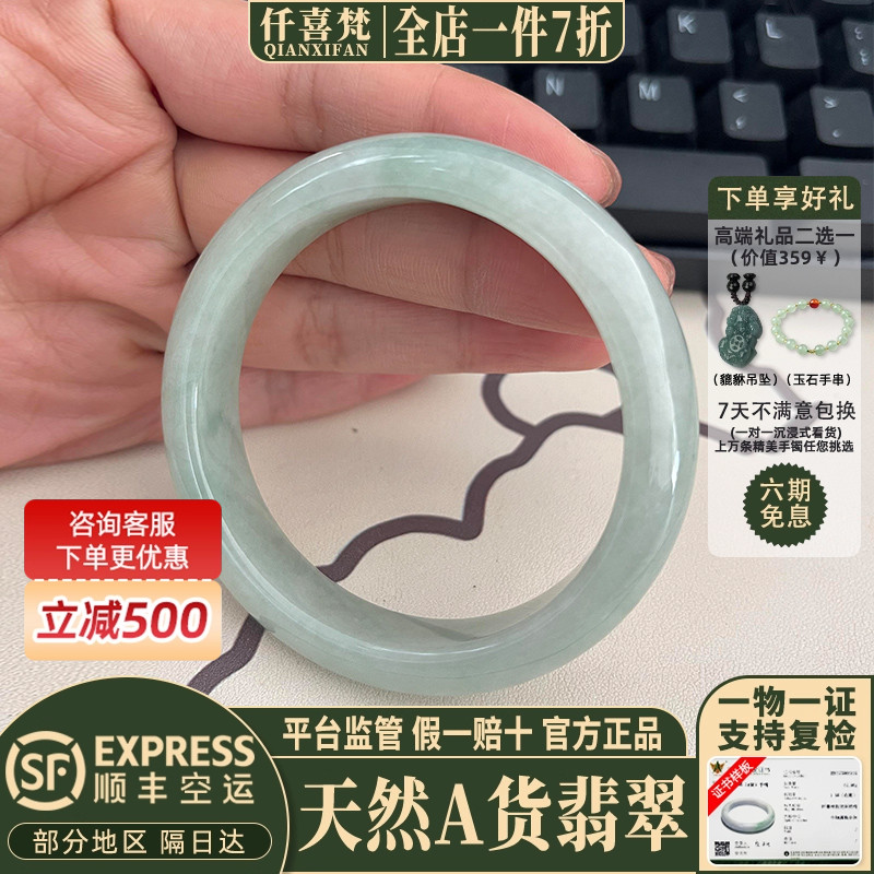 翡翠手镯热卖排行榜前三名