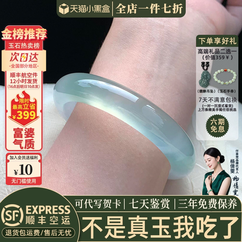 玉手镯热卖排行榜前三名