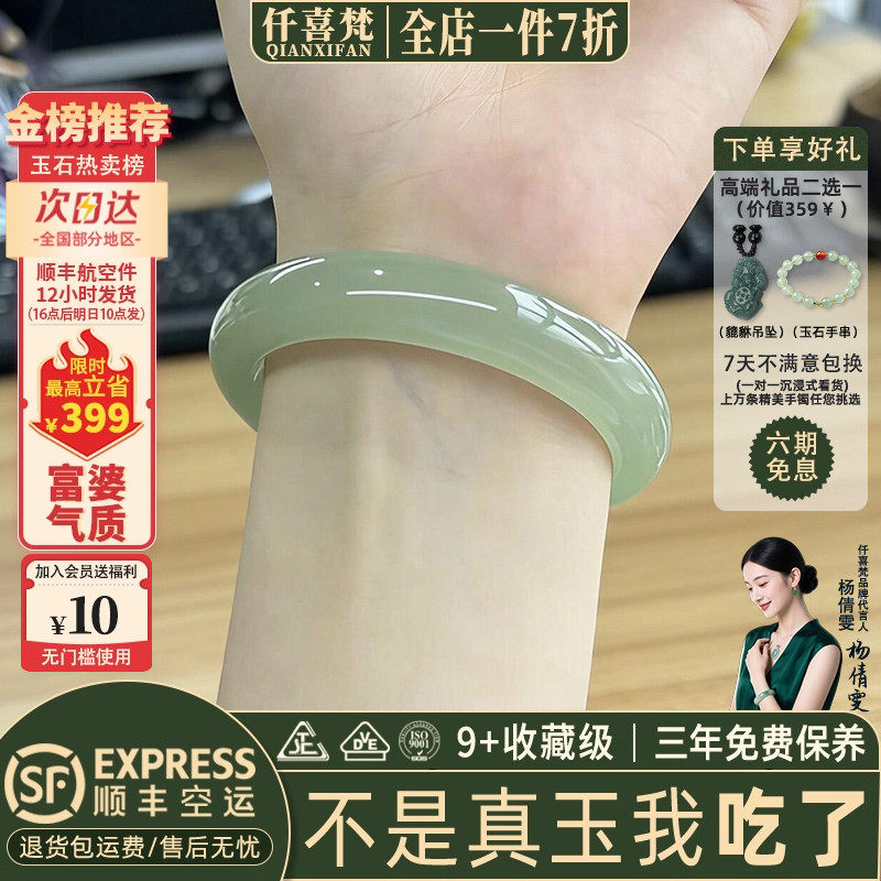 仟喜梵&ldquo;青碧如黛&rdquo;和田青白玉平替阿富汗玉手镯子女款正品真玉镯