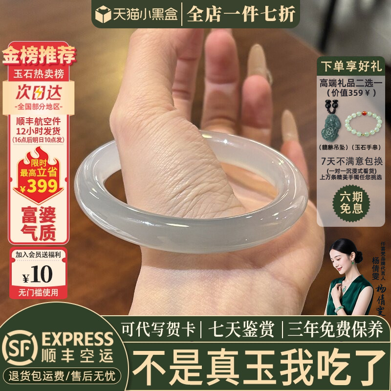 玉手镯热卖排行榜前三名