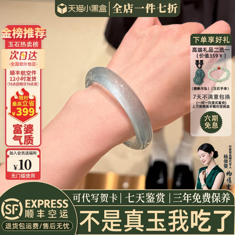 玉手镯热卖排行榜前三名