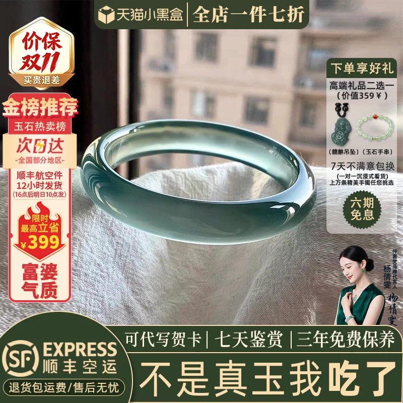 玉手镯热卖排行榜前三名