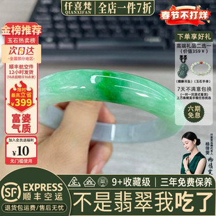 仟喜梵“断桥残雪”高端缅甸翡翠玉手镯子女款冰透白底油青处理