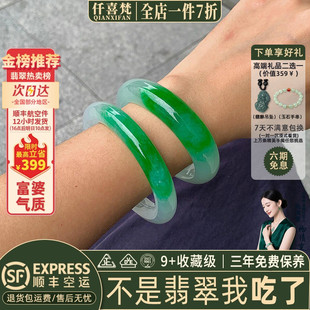 仟喜梵“烛泪封花”高端缅甸翡翠玉手镯子女款白底青飘花正品处理