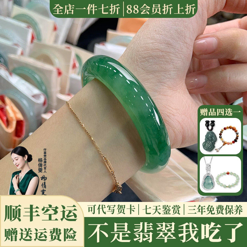 翡翠手镯热卖排行榜前三名