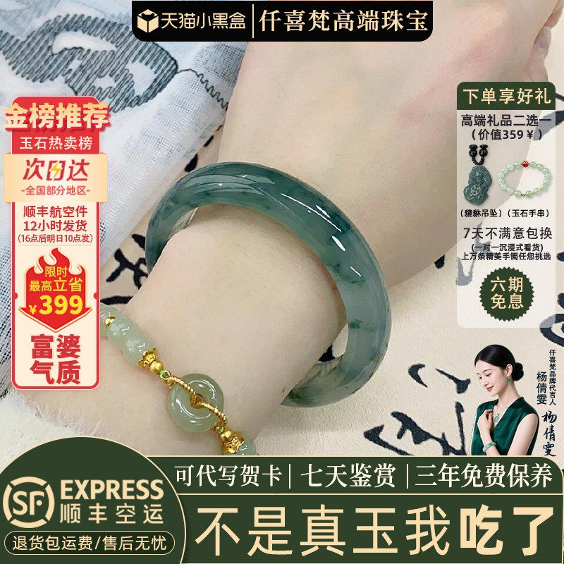 玉手镯热卖排行榜前三名