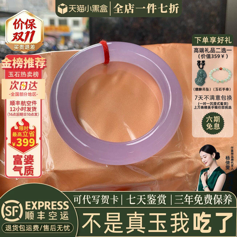 玉手镯热卖排行榜前三名