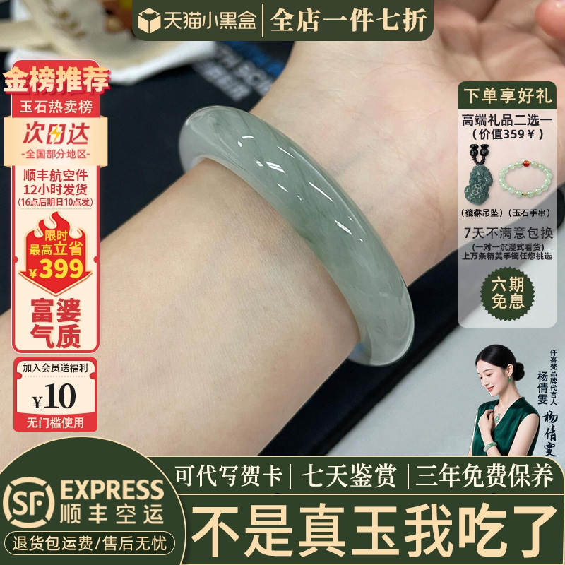 玉手镯热卖排行榜前三名