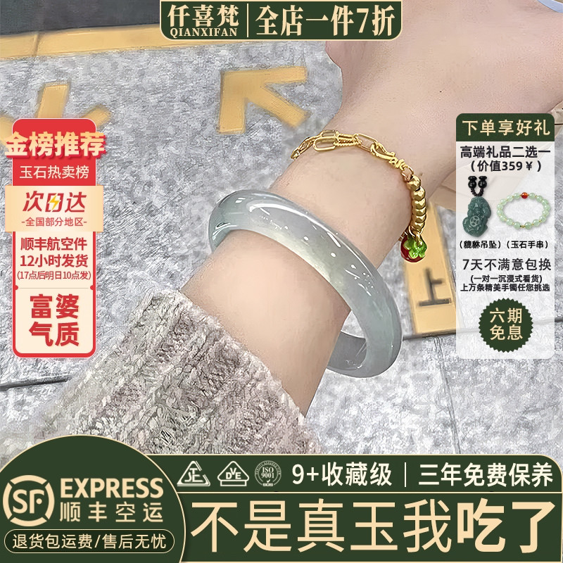 玉手镯热卖排行榜前三名