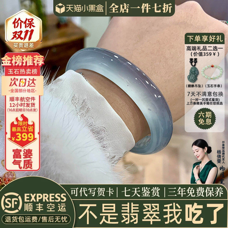 翡翠手镯热卖排行榜前三名