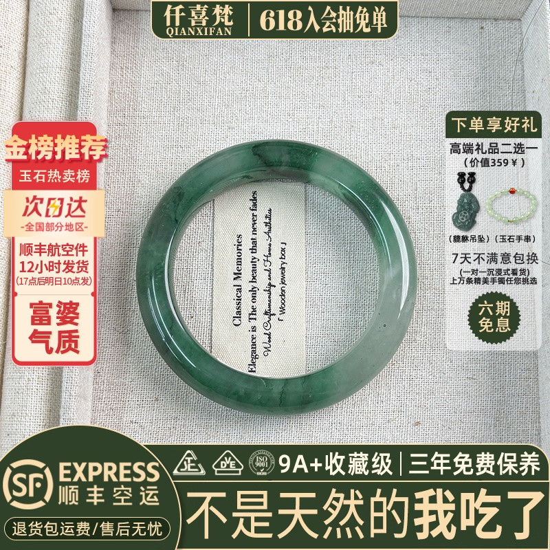 玉手镯热销榜单前三名