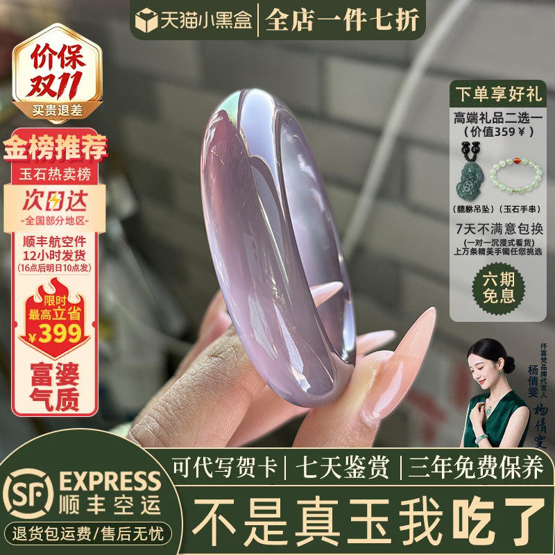 玉手镯热卖排行榜前三名