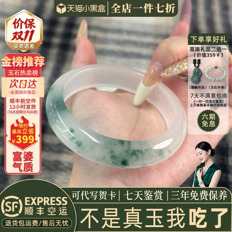 玉手镯热卖排行榜前三名