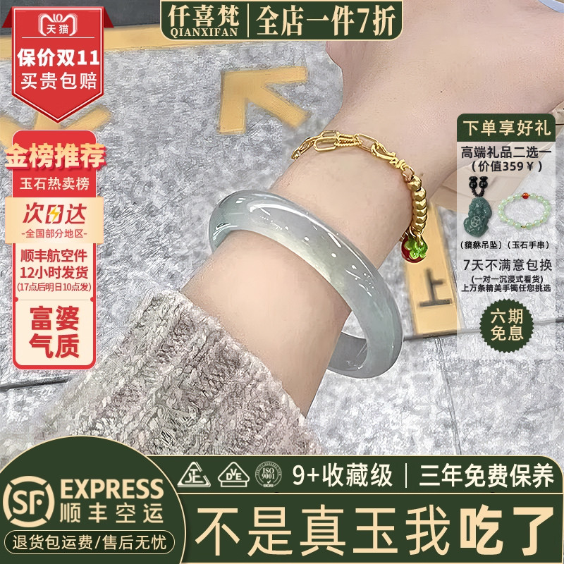 玉手镯热卖排行榜前三名