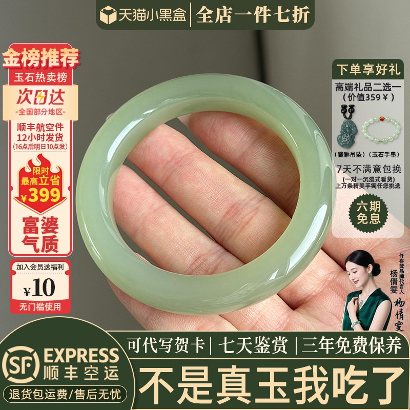 仟喜梵"云阶月地"和田青白玉平替阿富汗青玉手镯子女款正品真玉镯