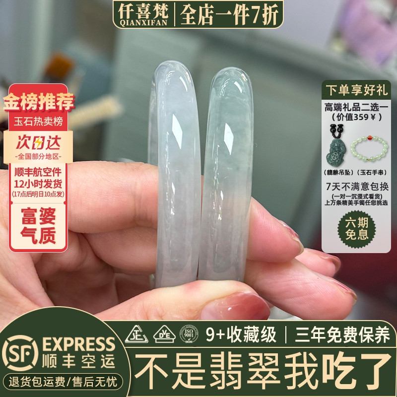 翡翠手镯热卖排行榜前三名