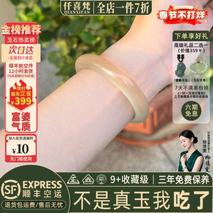 仟喜梵“情韵婉“白月光女款纯色玛瑙玉髓手镯子缅甸冰种真玉石