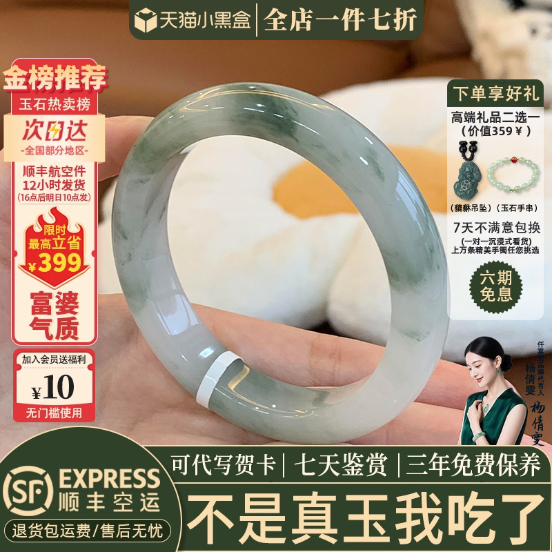 玉手镯热卖排行榜前三名