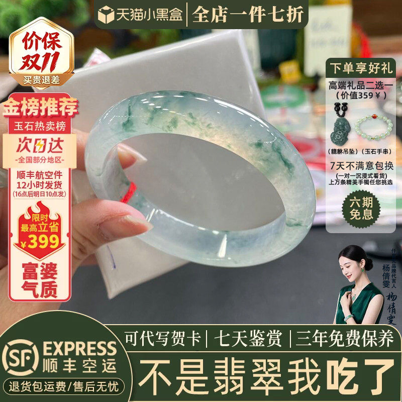 仟喜梵