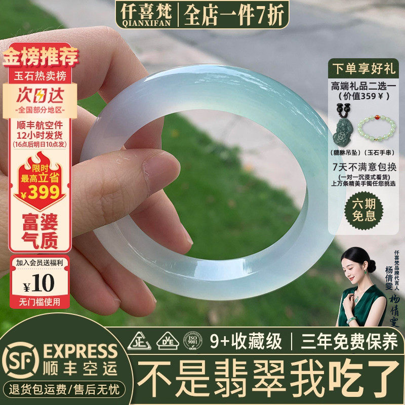 翡翠手镯热卖排行榜前三名