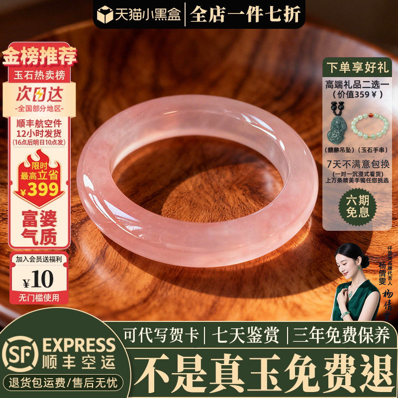 玉手镯热卖排行榜前三名