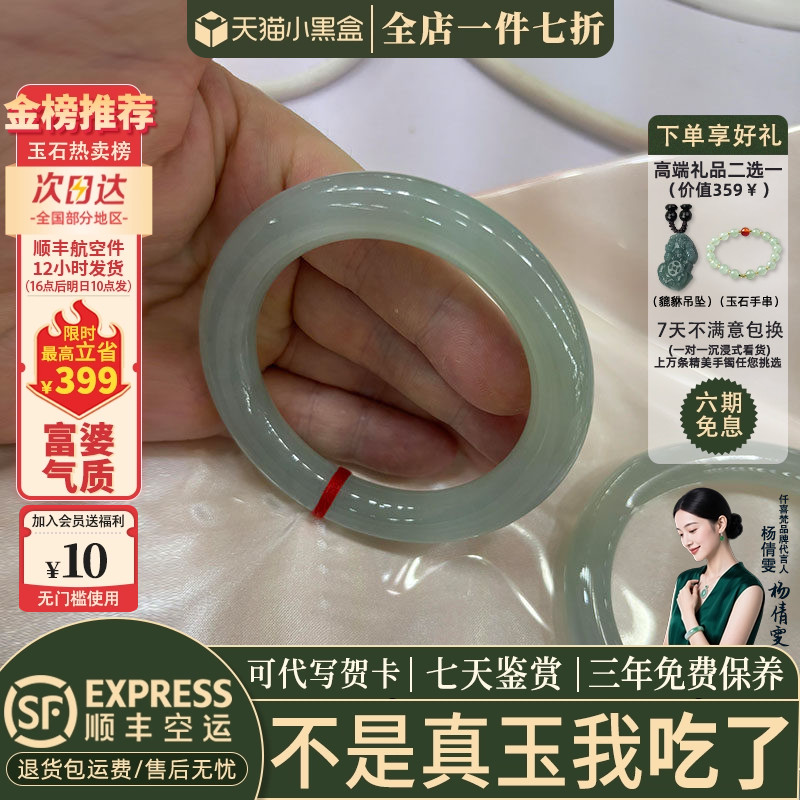 玉手镯热卖排行榜前三名